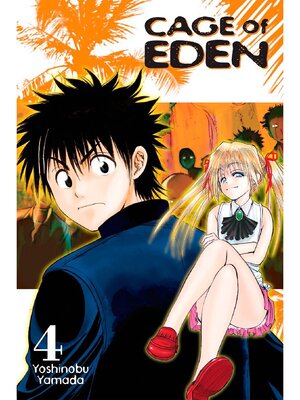 Cage of Eden, Volume 4 - ebook